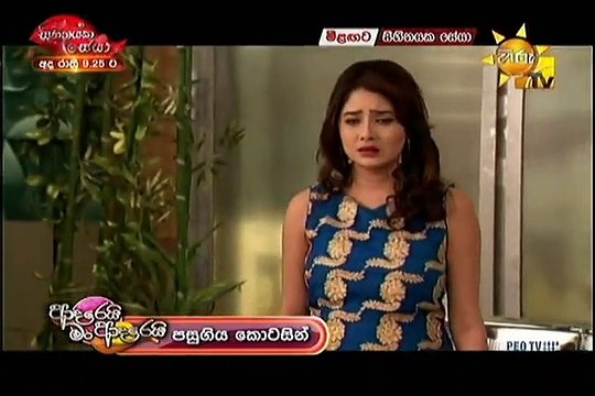 Adarei Man Adarei-861