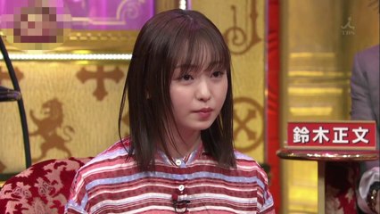 今泉佑唯 有ジャポ登場 デカパイ指摘20190322