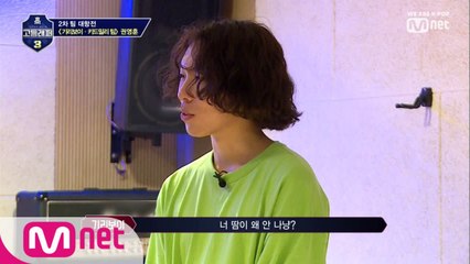 [5회] '프로' 기리보이의 공연 연습 (♨멋&땀 폭발♨)