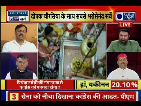 Lok Sabha Elections 2019 India News Survey: Did 'Main Bhi Chowkidar' Campaign woes votes?