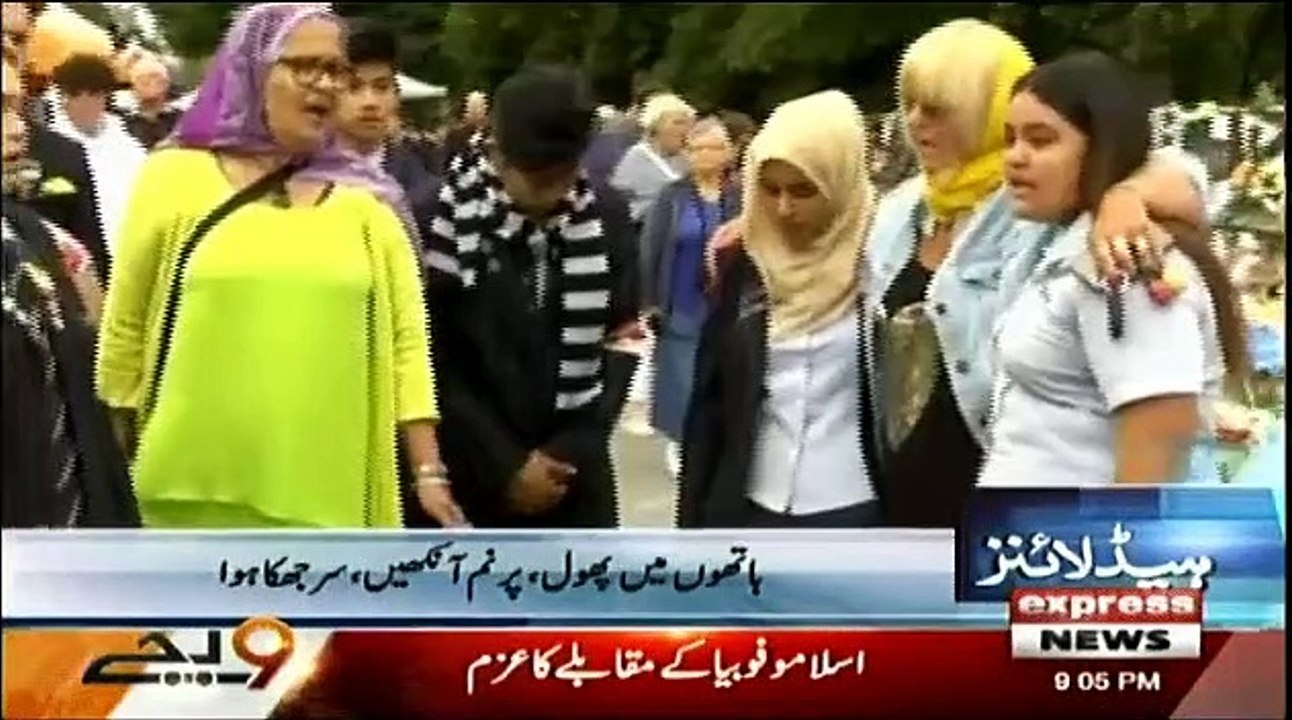 Daily News Bulletin - 22nd March 2019