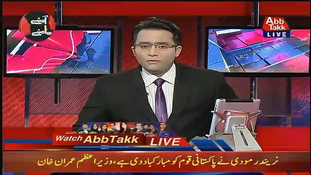 Aamne Saamne – 22nd March 2019