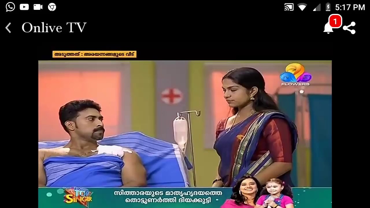 Seetha _ Flowers _ Ep# 569
