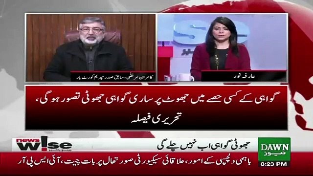 Ab Agar Koi Gawah Jhoota Sabit Hota Hai To Uske Sath Kia Hoga.. Kamran Murtaza Telling