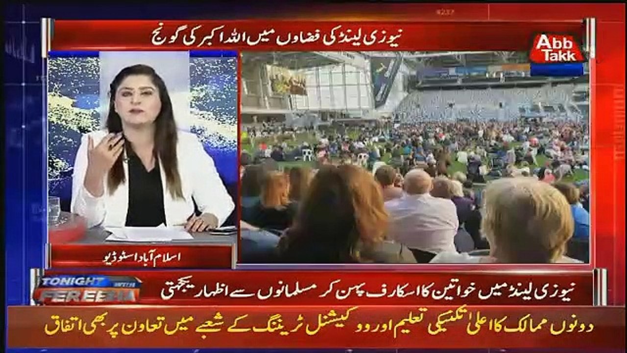 Fareeha Idrees Analysis On How The PM Of New Zealand Stood Out Among The Leaders Of World By Her Actions..
