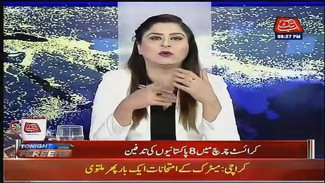 Jo Rasta PM New Zealand Ne Dikhaya Wo Muslims Ko Bhi Aur Christians Wagera Ko Bhi Follow Karna Chahiye.. Amjad Shoaib