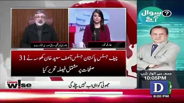 Kamran Murtaza Responds On Supreme Court's Decision On Fake Witnesses And Evidences..