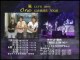 Arashi - CM Summer Concert Tickets Mago (2005)