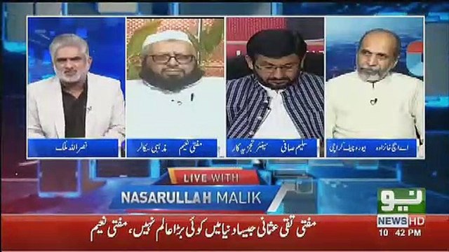 Bilawal Bhutto Ka Bayan Ek Siasi Bayan Hai Aur Wo Apni Siasat Chamkane Ke Lie Is Tarha Ki Fuzul Baten Kar Rahe Hain.,. Mufti Naeem