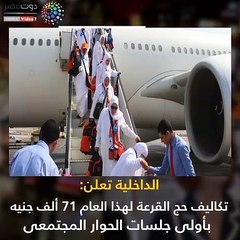 اعرف كل حاجة.. أهم 10 أخبار على مدار اليوم الجمعة