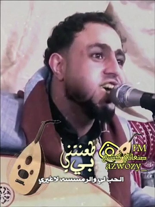 صلاح الأخفش طعنتني بي جنبيه عزيري القات حالي واشعير مثلج جديد صلاح الاخفش|