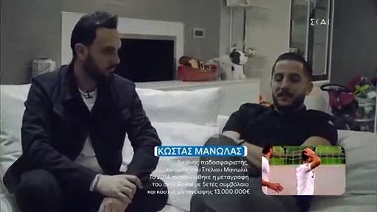 Ο Κώστας Μανωλάς στους Tourιστες!