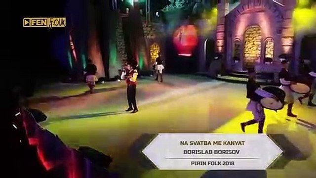 БОРИСЛАВ БОРИСОВ - НА СВАТБА МЕ КАНЯТ