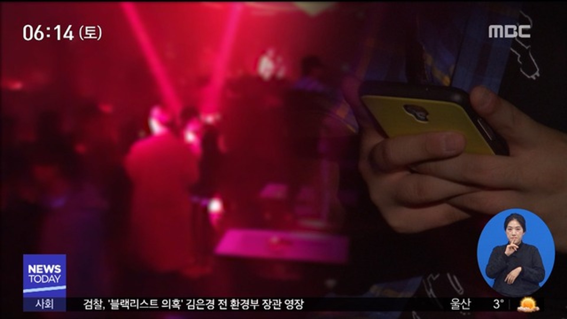 버닝썬 VIP룸 성폭행 영상 또 있었다 - 동영상 Dailymotion