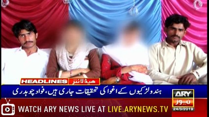 Headlines | ARYNews | 1800 | 24 March 2019