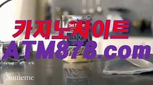 온라인바카라추천≤≤STK424、CㅇM≥≥라이브카지노승률