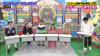 190324 岡井千聖①