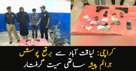 Burqa-clad criminal, accomplice arrested in Karachi