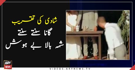 Best man falls unconscious after hearing song during wedding ceremony