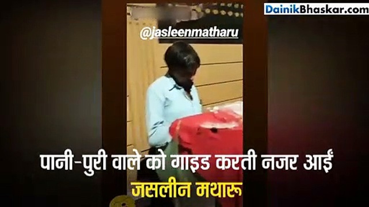 सड़क किनारे पानी-पुरी खाती दिखी 'बिग बॉस' की एक...