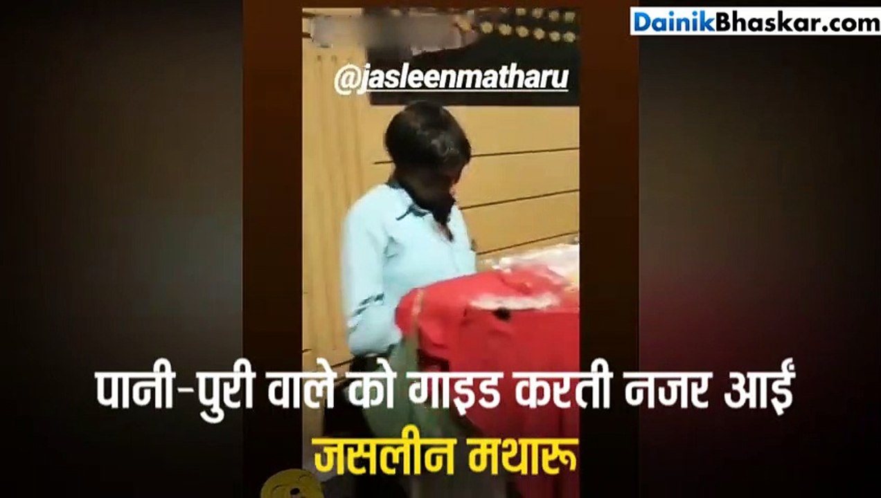 सड़क किनारे पानी-पुरी खाती दिखी 'बिग बॉस' की एक...