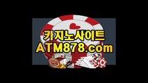 xo카지노사이트≤≤STK424、CㅇM≥≥배터리게임