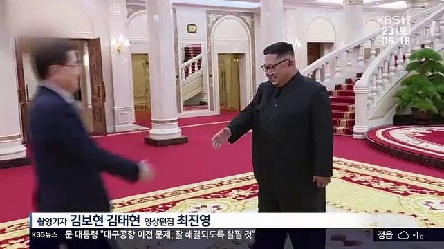 [KBS1] KBS 뉴스광장.190323.450p-1