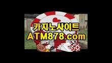 맥스카지노추천≤≤STK424、CㅇM≥≥온라인카지노바카라 맥스카지노추천≤≤STK424、CㅇM≥≥온라인카지노바카라