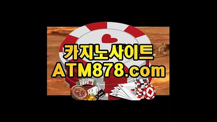 き생중계카지노사이트 ≤ＴＴＳ３３２、C O M≥