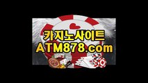 も사이트바카라 ≤ＴＴＳ３３２、C O M≥