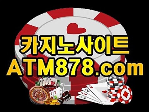 온라인카지노싸이트≤≤STK424、CㅇM≥≥온라인마카오카지노 온라인카지노싸이트≤≤STK424、CㅇM≥≥온라인마카오카지노