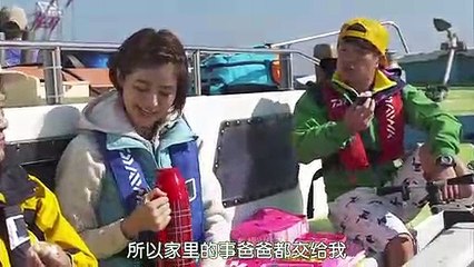 釣魚迷日記：新入社員浜崎傳助 第1季-04