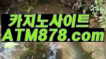 생중계카지노게임≤≤STK424、CㅇM≥≥온라인바카라싸이트승률