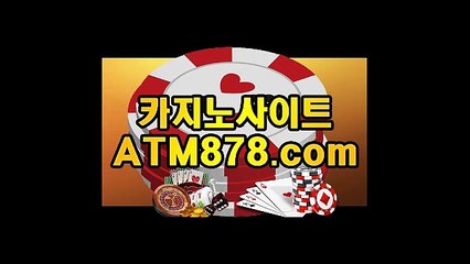 우리바카라≤≤STK424、CㅇM≥≥카지노싸이트