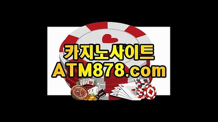 xo바카라추천≤≤STK424、CㅇM≥≥바카라카지노