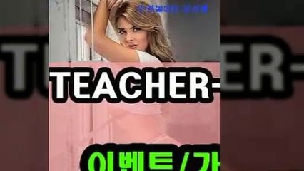 메이저놀이터⊃TEACHER-KIM.COM◈야구토토배당률좋은곳토토배팅법∴베트맨프로토【TEACHER-KIM.C0M】㎏ 『카톡:MCU007』 생스포츠중계아이폰◁