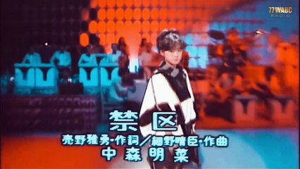 禁句_中森明菜 Best collection　デビュー期 !! 歌詞もついて