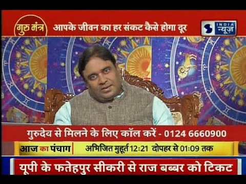 Astrology Tips To Solve Money Problems; Financial Problems; पैसों की तंगी दूर करेंगे ये आसान उपाय!