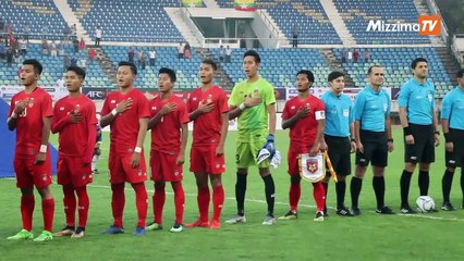 AFC U 23 ၿပိဳင္ပြဲတြင္ ျမန္မာ ယူ ၂၃ အသင္းမွ ၇ ဂိုး ဂိုးမရိွျဖင့္ အေရွ႕တီေမာကို အႏိုင္ရ