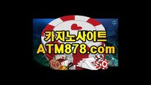 온라인카지노싸이트≤≤STK424、CㅇM≥≥바카라잘하는법