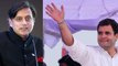 Rahul Gandhi का 'मिशन 2019', Congress Leader Shashi Tharoor ने की ये भविष्यवाणी | वनइंडिया हिंदी