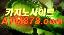 온라인카지노주소추천≤≤STK424、CㅇM≥≥카지노쿠폰지급