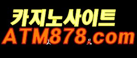 ツ 실시간온라인카지노 무료충전바카라게임≪≪ＭＳＴ272、COM≫≫카지노게임추천 な.고인은 지난 19な