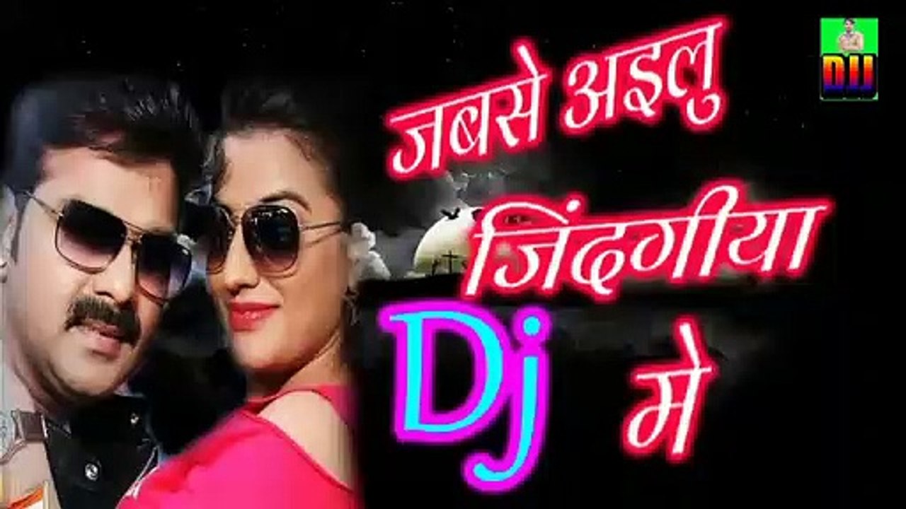 Jabse Aailu Jindagiya Me