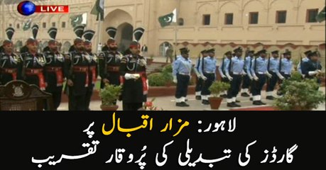 Pakistan Day: Change of guards ceremony held at Mazar-e-Iqbal