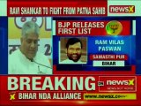 NDA Announces Bihar Candidate List For All 40 Seats; Lok Sabha Elections 2019