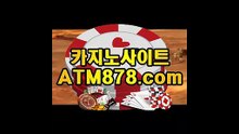 そ생방송블랙잭싸이트 ≤ＴＴＳ３３２、C O M≥