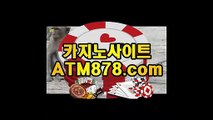 블랙잭≤≤STK424、CㅇM≥≥온라인카지노순위