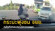 นาทีกระบะซิ่งหลบรถบัสกลางสี่แยก ก่อนพุ่งชนรถมอเตอร์ไซค์อีกฝั่งเต็ม ๆ