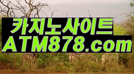 생방송카지노게임룰≤≤STK424、CㅇM≥≥xo바카라사이트 생방송카지노게임룰≤≤STK424、CㅇM≥≥xo바카라사이트